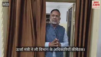 Energy Minister expressed displeasure over farmers not getting fertilizers on time