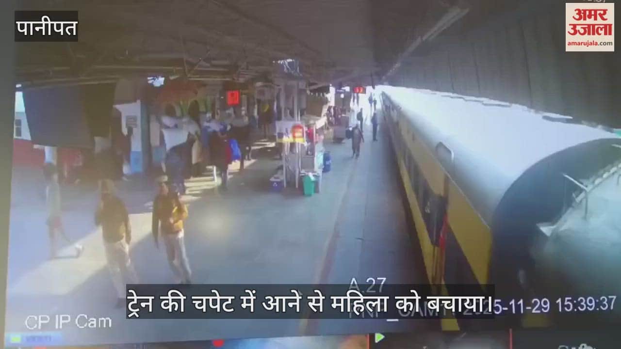 Woman saved from being hit by train