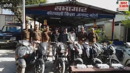 Three accused of vehicle theft arrested in Bareilly