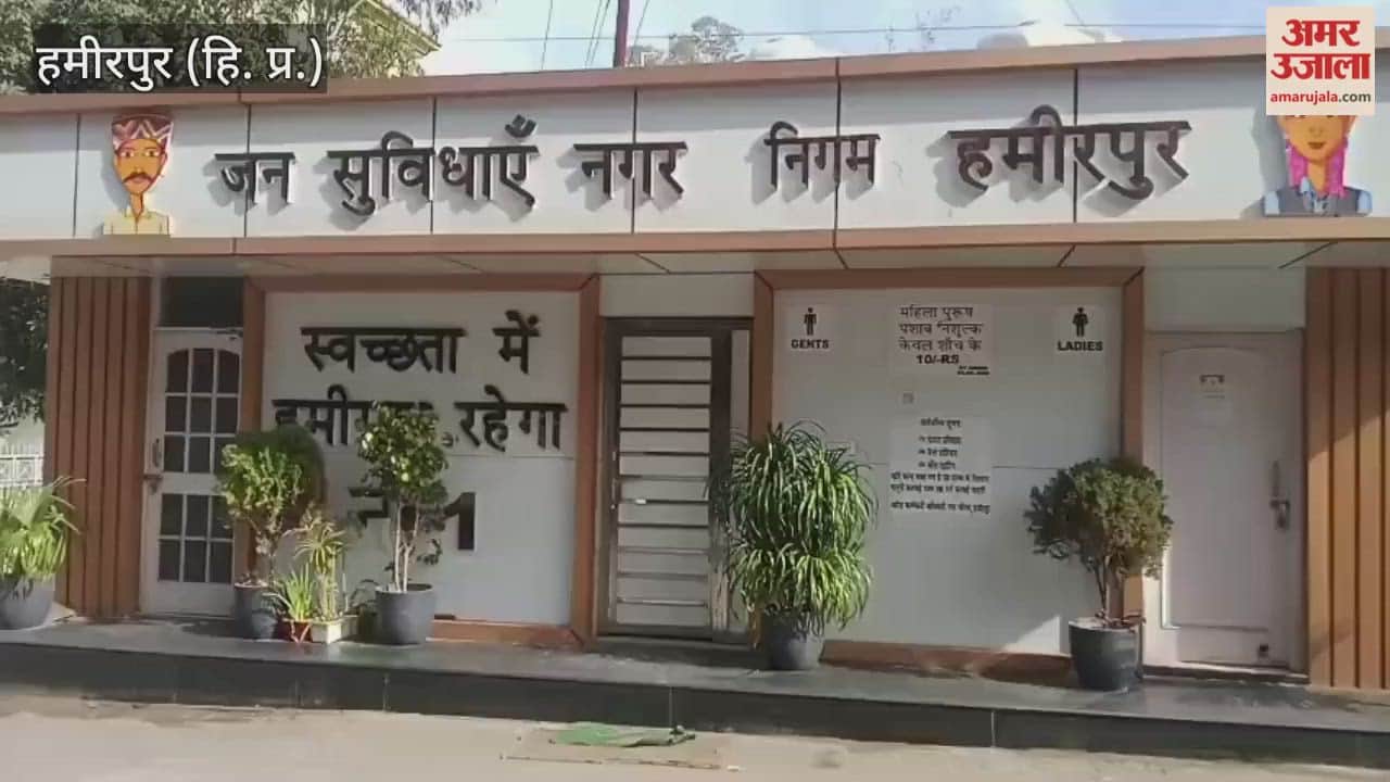 Hamirpur Locks hanging on toilets near the court