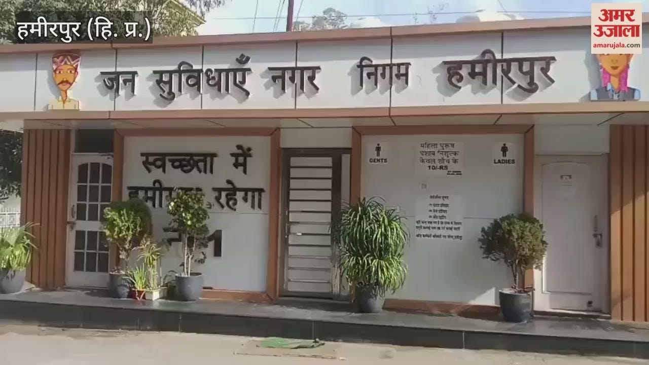 Hamirpur Locks hanging on toilets near the court