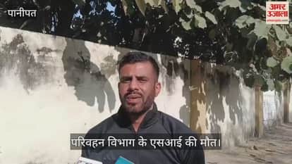 SI of Transport Department dies in road accident