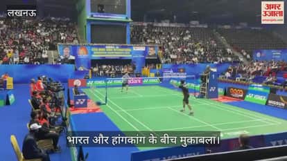 VIDEO: सैयद मोदी बैडमिंटन चैंपियनशिप 2025: भारत और हांगकांग के बीच मुकाबला