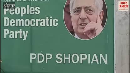 PDP Holds Workers’ Meeting in ShopianYawar Shafi Banday Criticizes Government for “Decades of Neglect