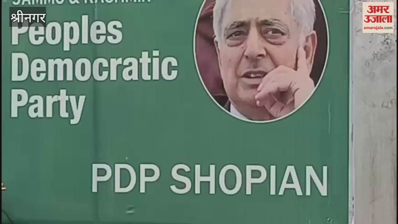 PDP Holds Workers’ Meeting in ShopianYawar Shafi Banday Criticizes Government for “Decades of Neglect
