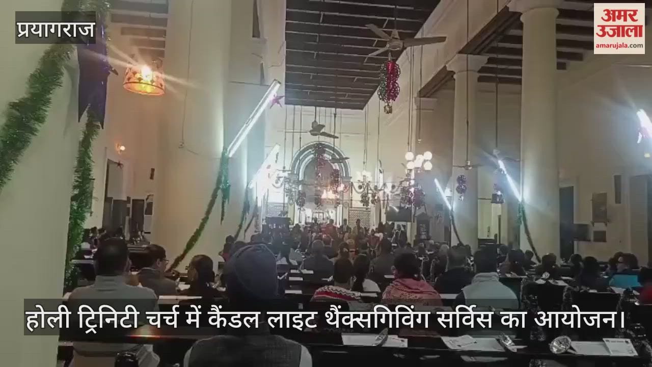 Candlelight Thanksgiving Service organised at Holy Trinity Church, Prayagraj
