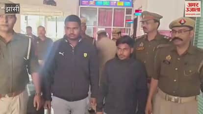 Jhansi: Two notorious thieves arrested with 9 two-wheelers