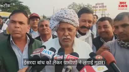 tonk news dimandto sachin pilot  isharda dem protest villgers