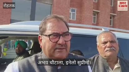 Abhay Chautala slams BJP and congress