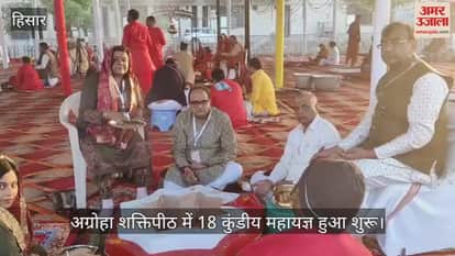 Mahayaga statrs in Hisar