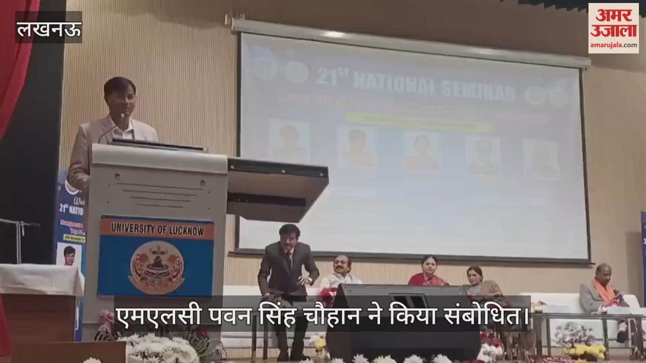 VIDEO:योग एवं प्राकृतिक चिकित्सा पर आयोजित कार्यक्रम, एमएलसी पवन सिंह चौहान ने किया संबोधित