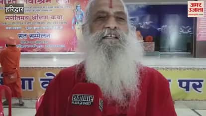 Ashram and place holder saints were upset over not inviting all the saints to the meeting of CM and Akhara Parishad