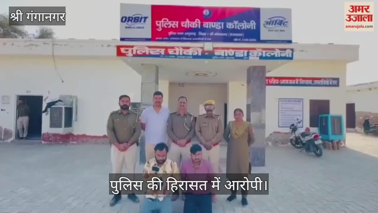 Sri Ganganagar News: 2 youths caught with fake notes in Sri Ganganagar