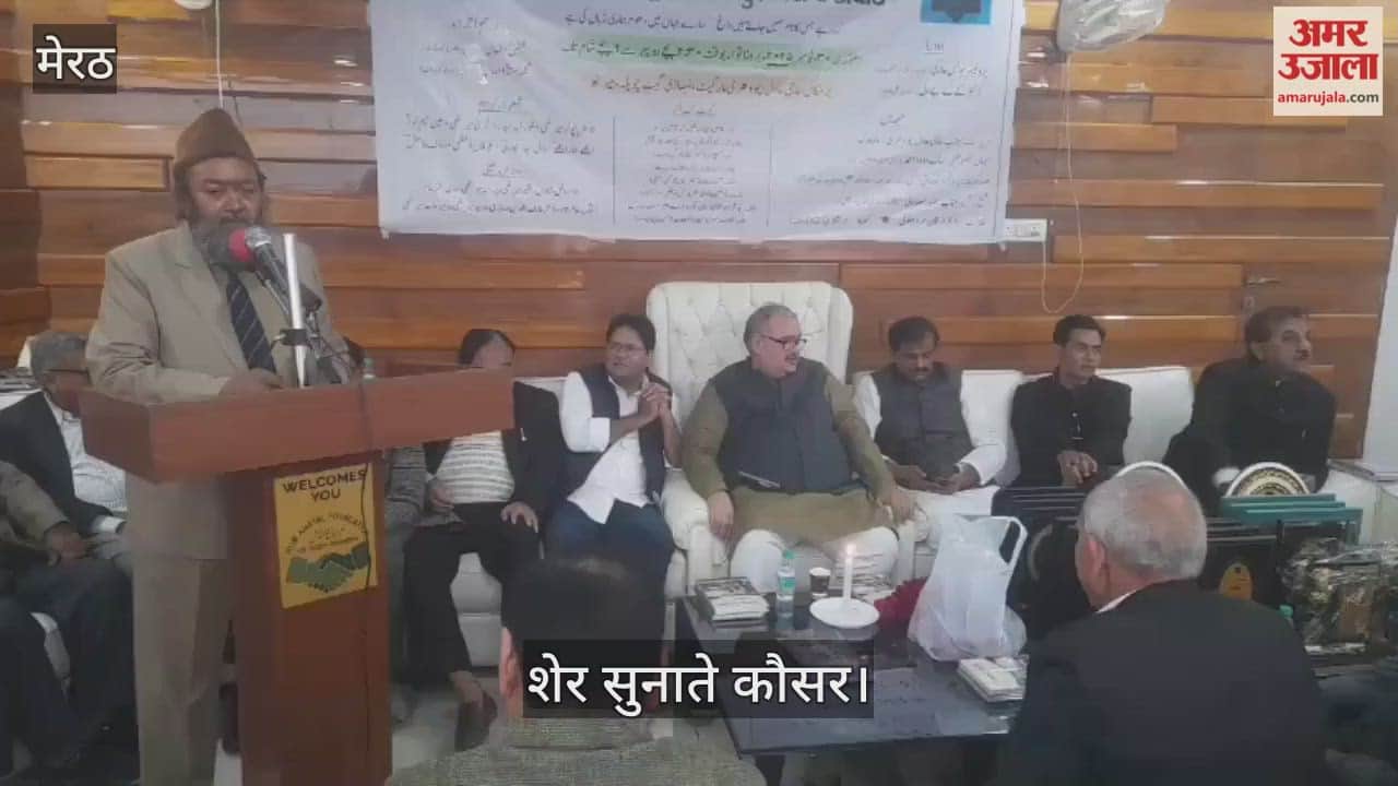 One evening there was a lot of poetry in the name of Urdu.