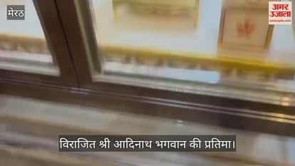 Shri Bhaktamar Mahaarchana was held at Shri 1008 Adinath Digambar Jain Panchayati Temple.