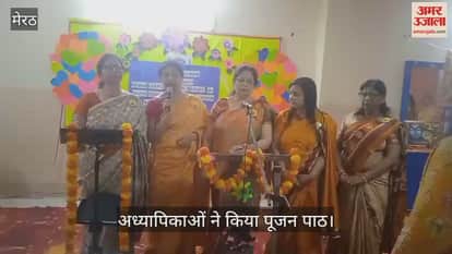 Yoga Culture Committee celebrated 5162nd Bhagwat Geeta Jayanti at DRS School