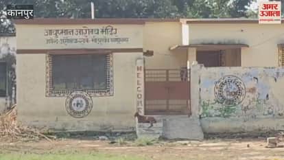 Instead of doctors, goats are found tied up at the Ayushman Arogya Mandir