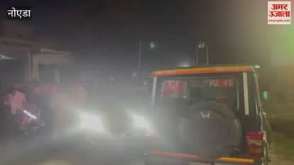 Joy turns to mourning due to celebratory firing 10-year-old boy shot in the head in Greater Noida