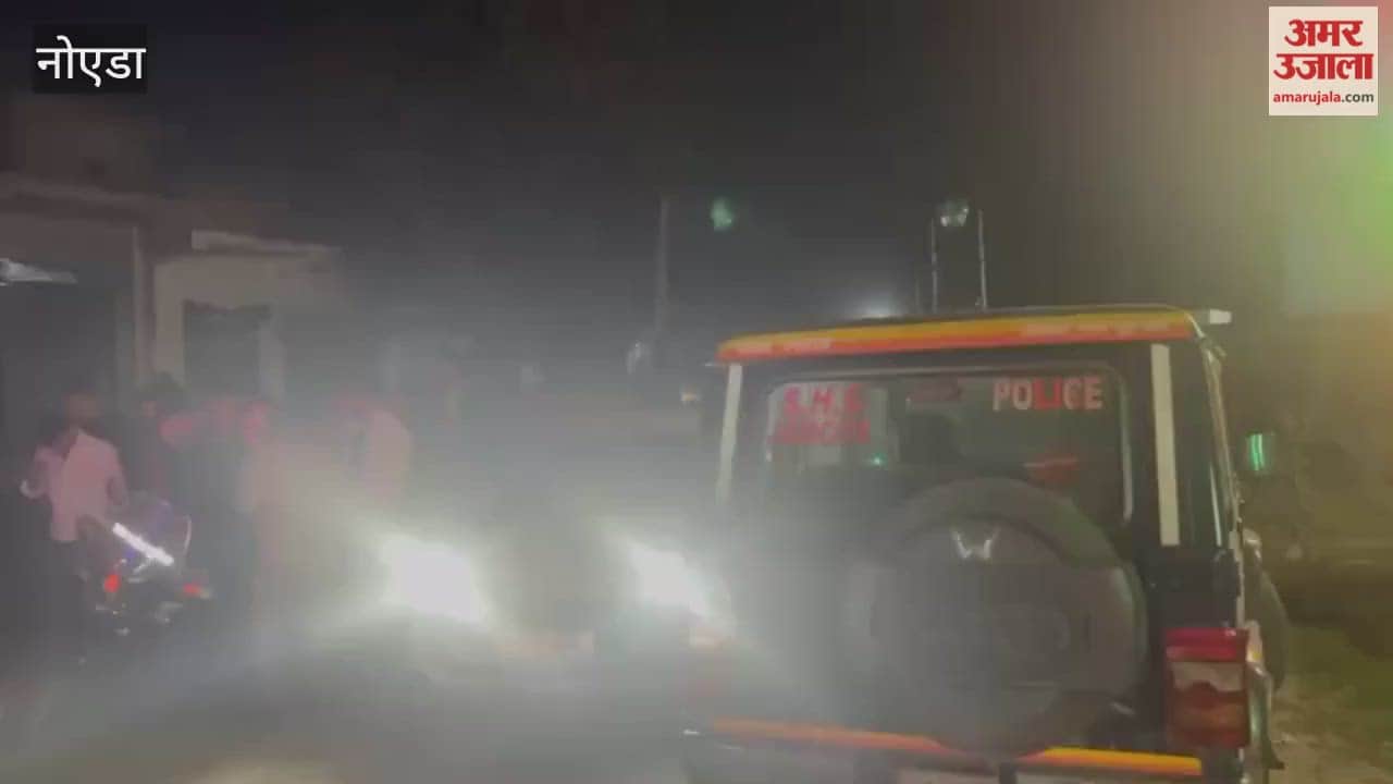 Joy turns to mourning due to celebratory firing 10-year-old boy shot in the head in Greater Noida