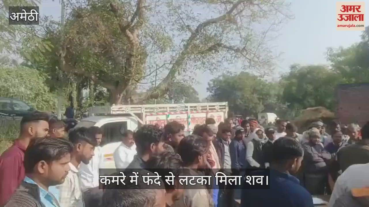 VIDEO: संदिग्ध परिस्थिति में विवाहिता की मौत, कमरे में फंदे से लटका मिला शव