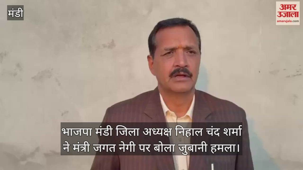 BJP Mandi District President Nihal Chand Sharma launched a verbal attack on Minister Jagat Negi.