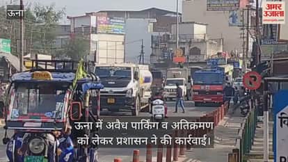 Una administration takes action against illegal parking and encroachment