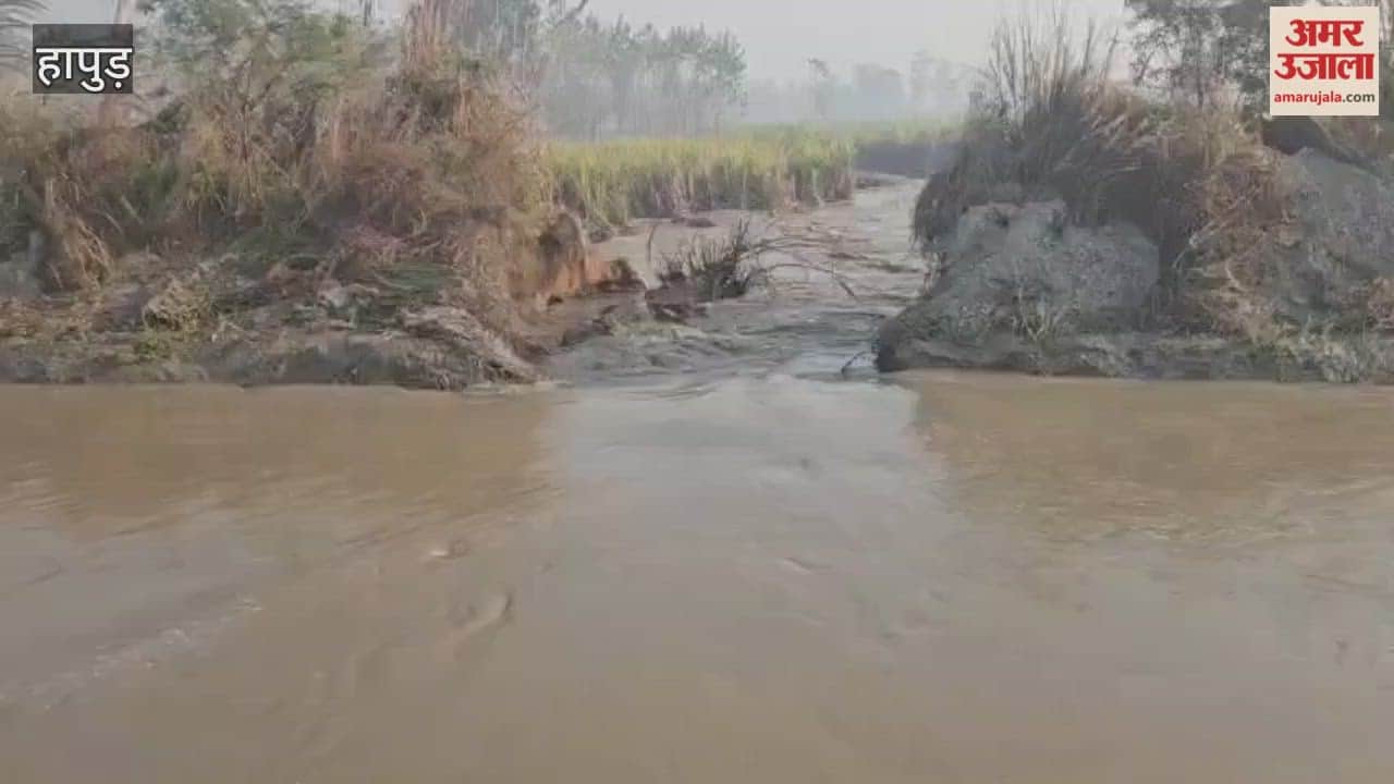 Video Canal track broken in Garhmukteshwar