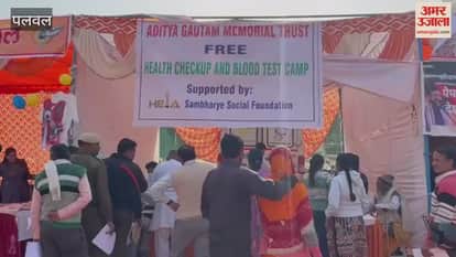 Palwal Free health checkup and blood test camp organised during Geeta Jayanti Mahotsav
