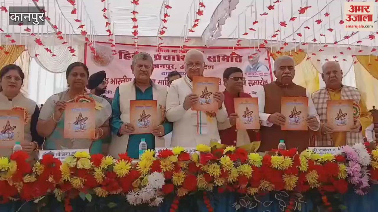 Bihar Governor Honored with Kirti Kaustubh at Literary Conference and Investiture Ceremony
