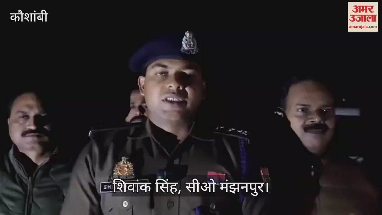 Two accused of cow slaughter injured in encounter in Kaushambi, one arrested