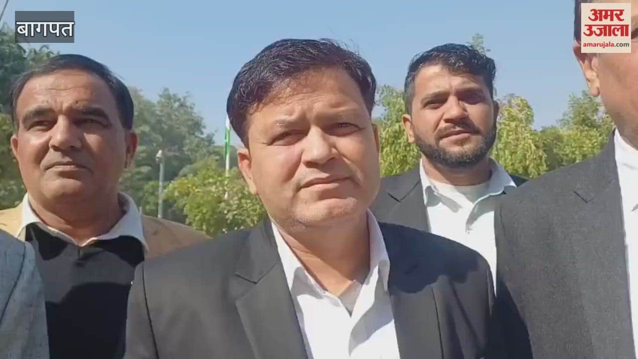 Baghpat: District Bar Association submitted a memorandum to the DM in the name of the Governor in protest against the removal of former Chairman Rajuddin from the Baghpat Municipal Corporation