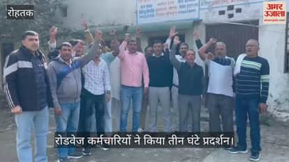 Roadways employees staged a three hour protest