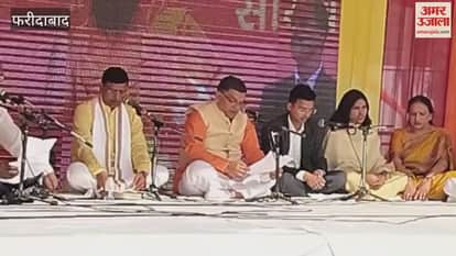 Faridabad School children reciting shlokas at district level Geeta Jayanti festival