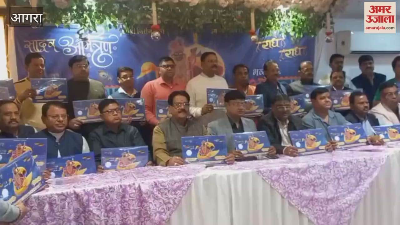 Release of invitation letter for Chhappan Bhog Festival