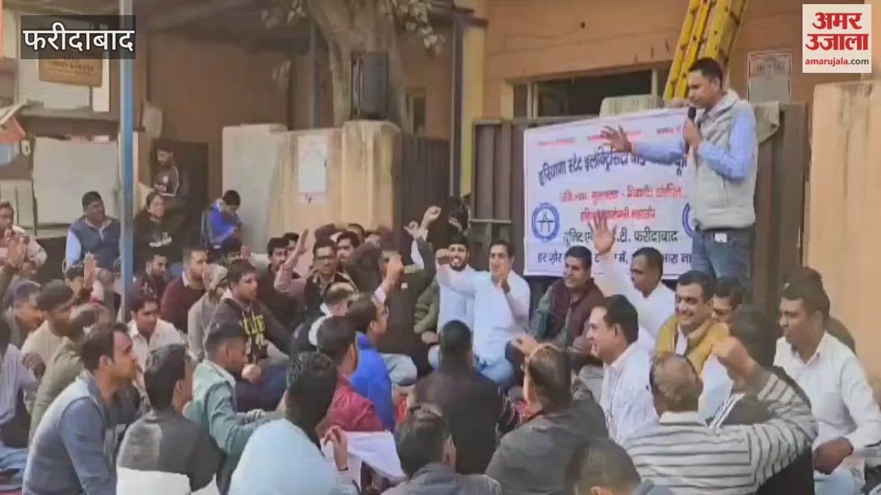 Electricity employees protest in Faridabad NIT 5