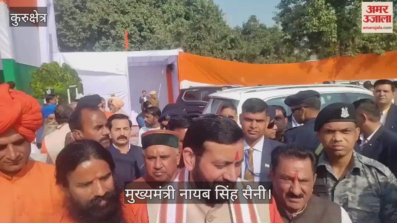 Geeta Paath in Kurukshetra