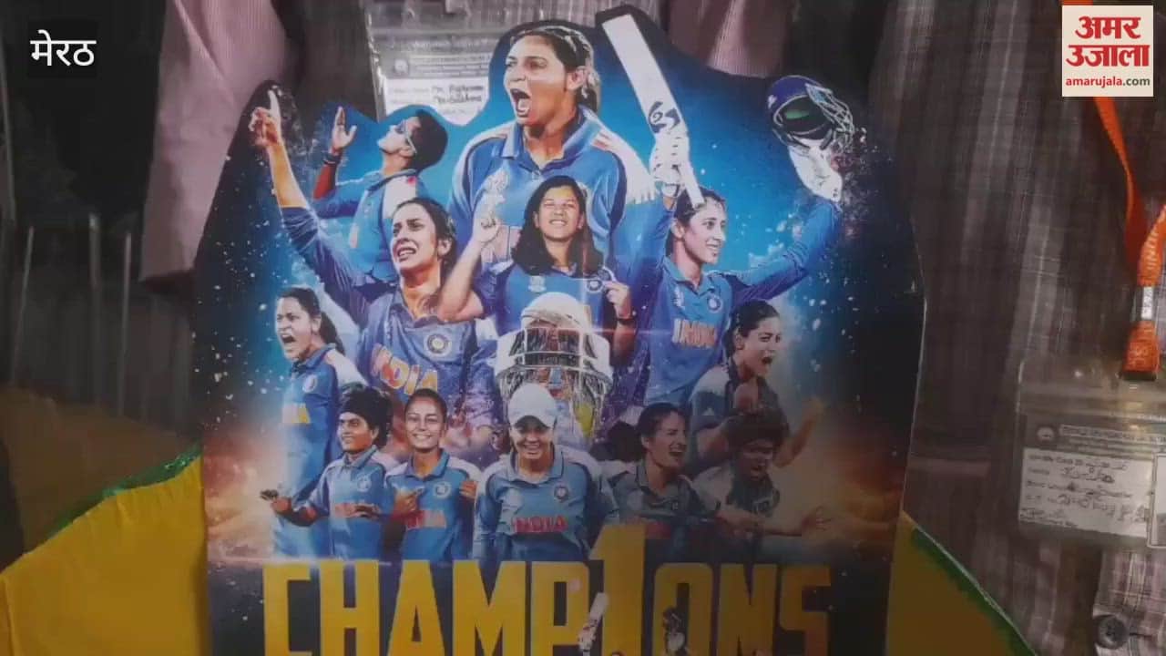 Meerut: Trishala Devi Kanohar Lal Girls Junior High School organized educational exhibition 'Gyansutra'