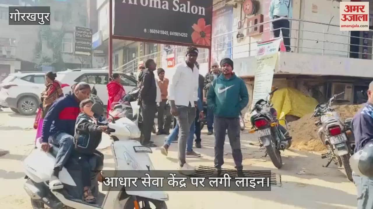 Aadhaar Seva Kendra closed, people facing problems