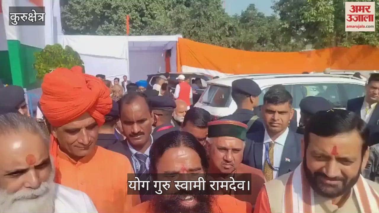 Yoga Guru Ramdev in Geeta Path