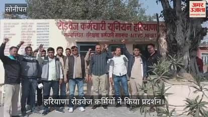 Haryana Roadways employees staged a protest