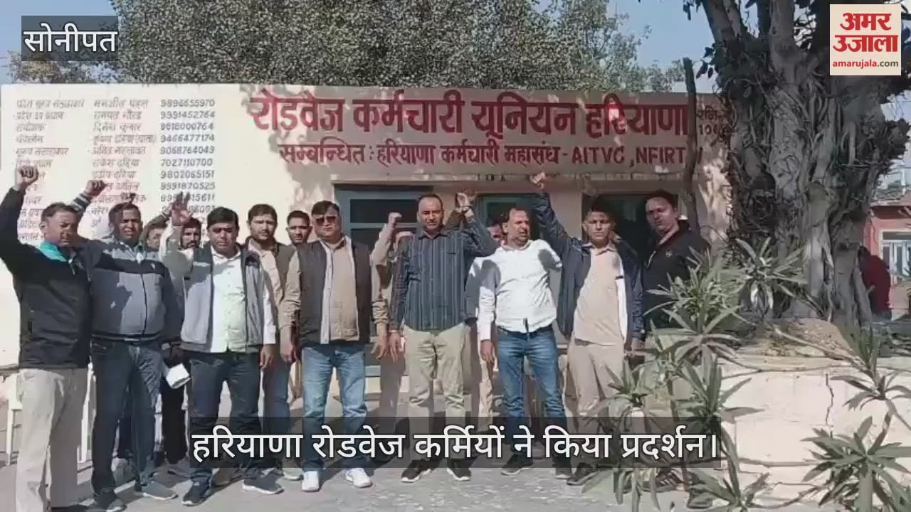 Haryana Roadways employees staged a protest