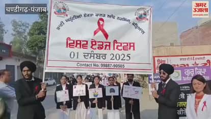 Nursing students organised awareness rally on World AIDS Day in Dharamkot