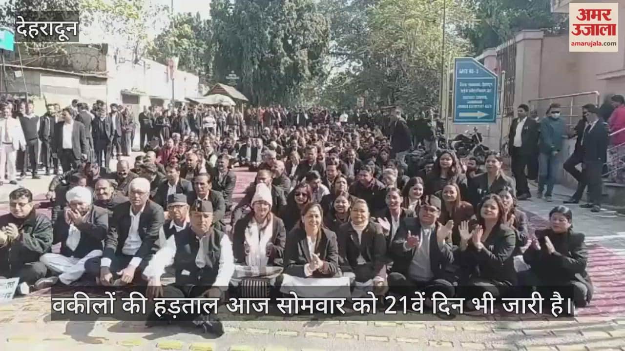 Lawyers strike in Dehradun today is the 21st day road blockade in front of the court Dehradun