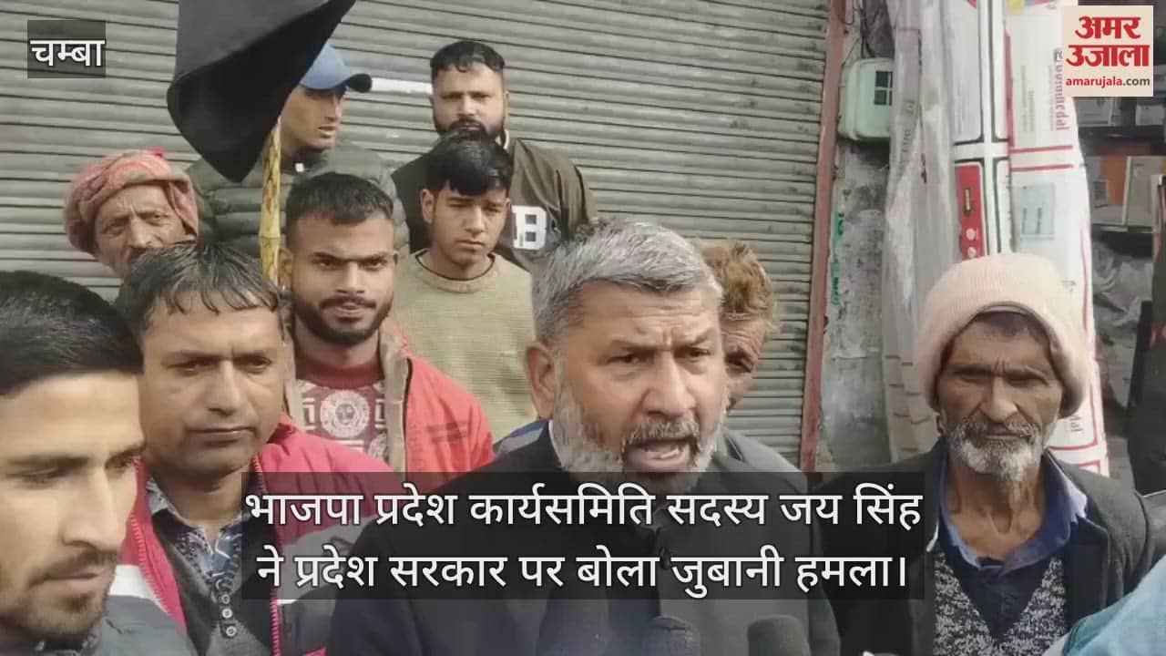 BJP State Working Committee member Jai Singh launched a verbal attack on the state government.