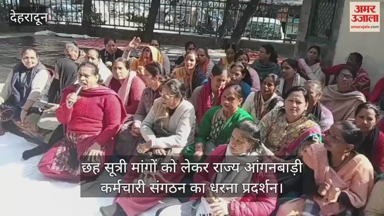 State Anganwadi Employees Organization staged a sit-in protest over six-point demands