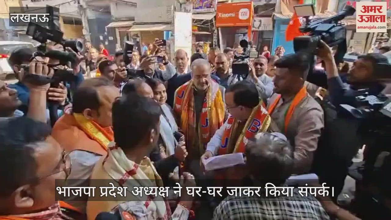 VIDEO: SIR अभियान: भाजपा प्रदेश अध्यक्ष ने घर-घर जाकर किया संपर्क