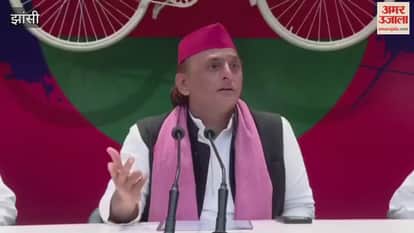 VIDEO: SP supremo Akhilesh's statement about Jhansi's Deepnarayan that caused a stir