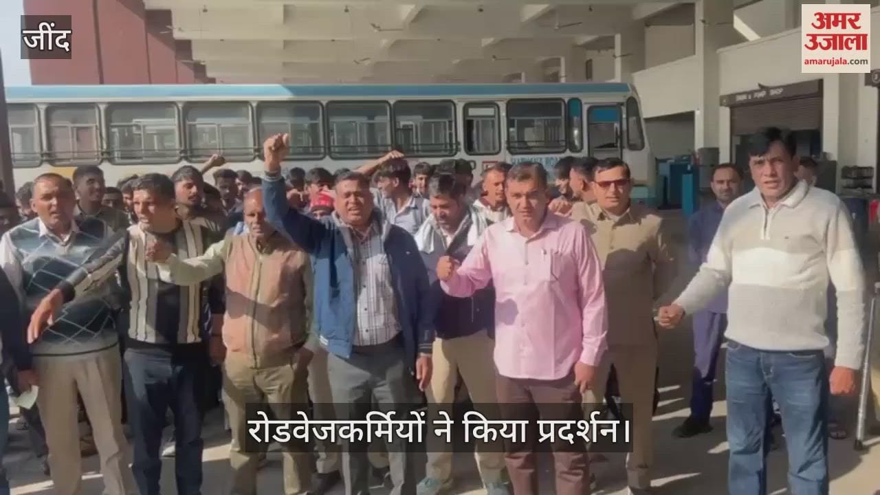 Roadways employees protest