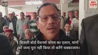 Electricity Board Pensioners Forum announces road blockade if demands are not met soon