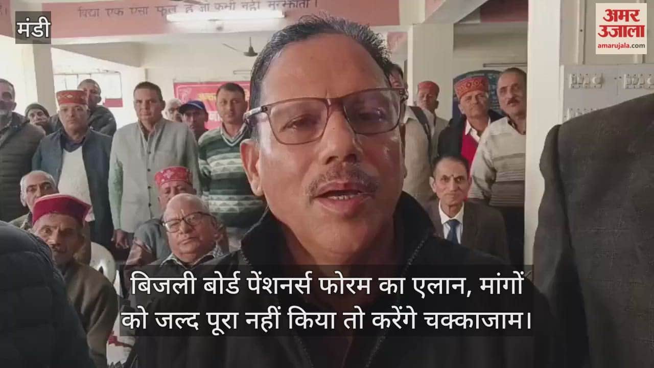 Electricity Board Pensioners Forum announces road blockade if demands are not met soon